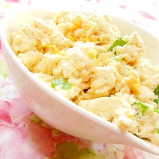 生姜ピリッと❤オクラと炒り卵の白和え❤